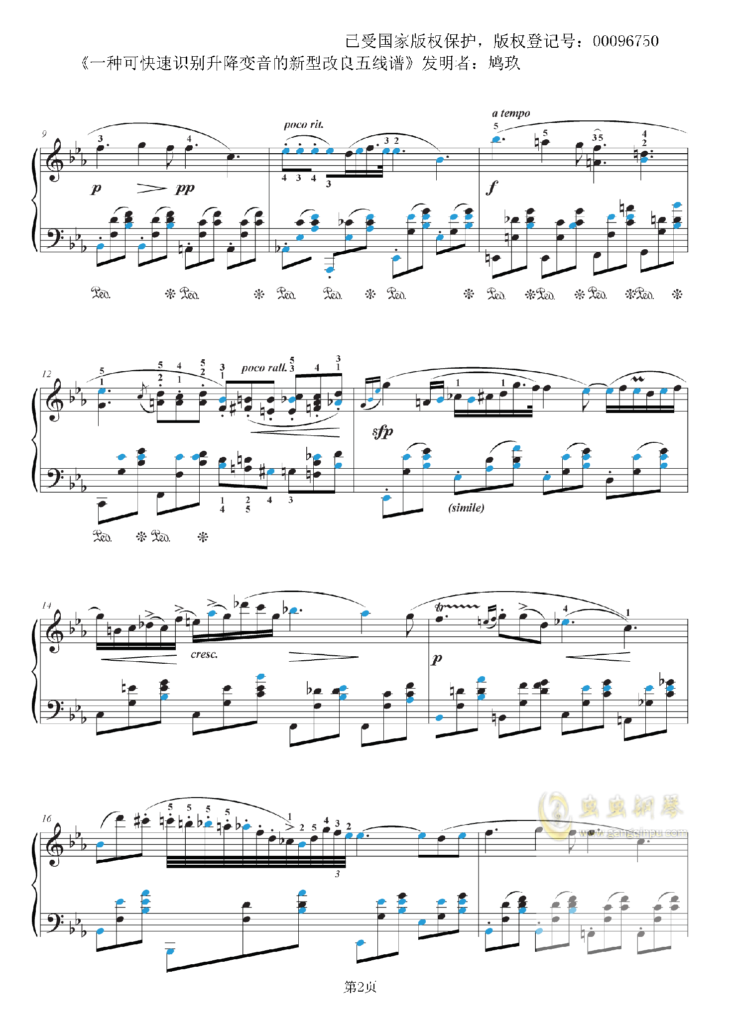 肖邦夜曲op9no2(神奇视奏谱)