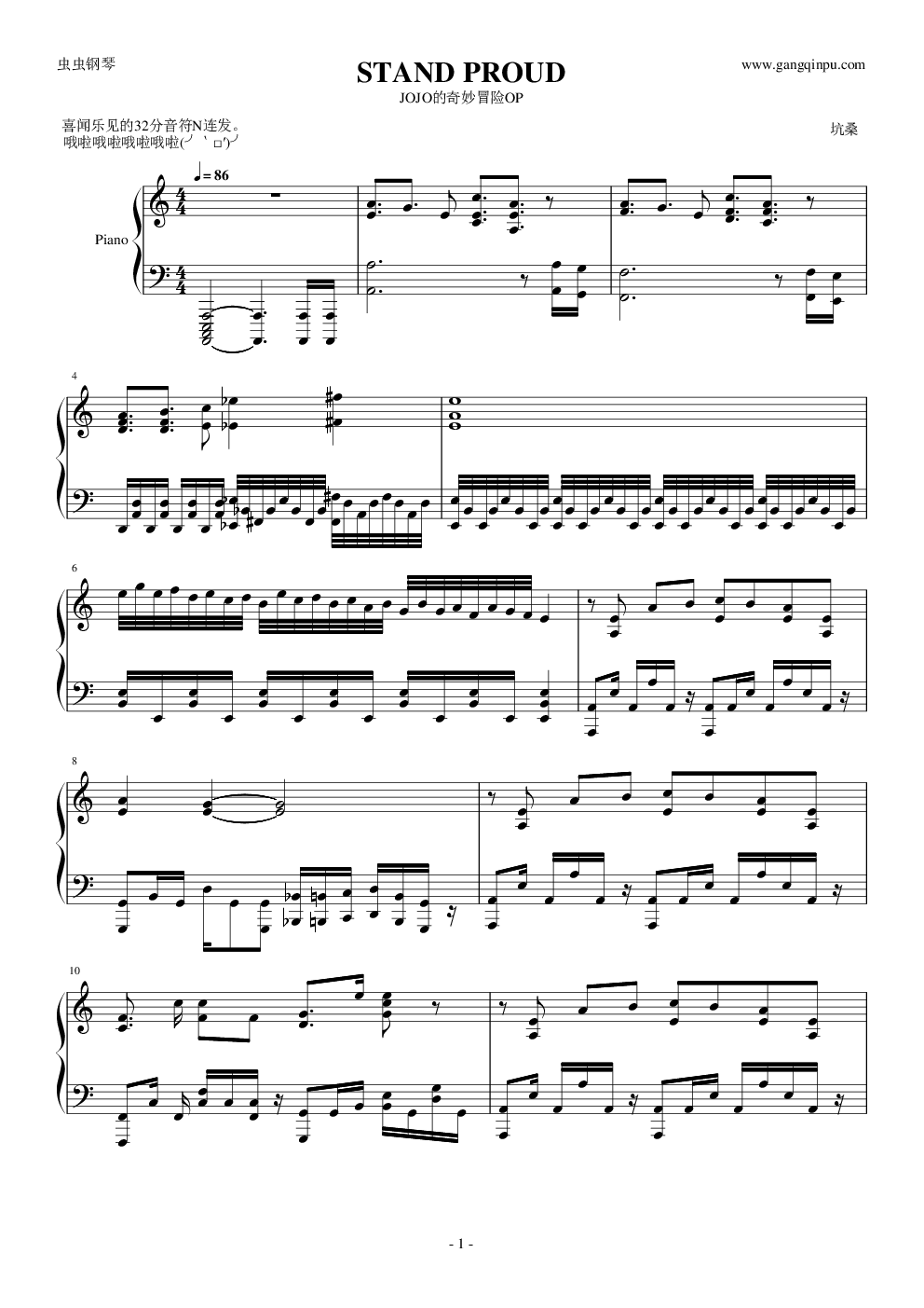 stand proud,stand proud钢琴谱,stand proudc调钢琴谱,stand proud