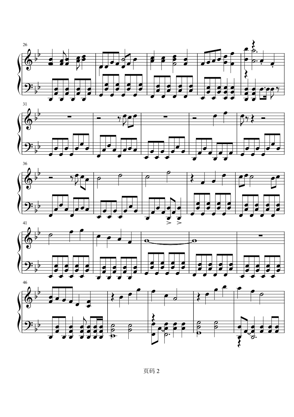 万神纪（伴奏）