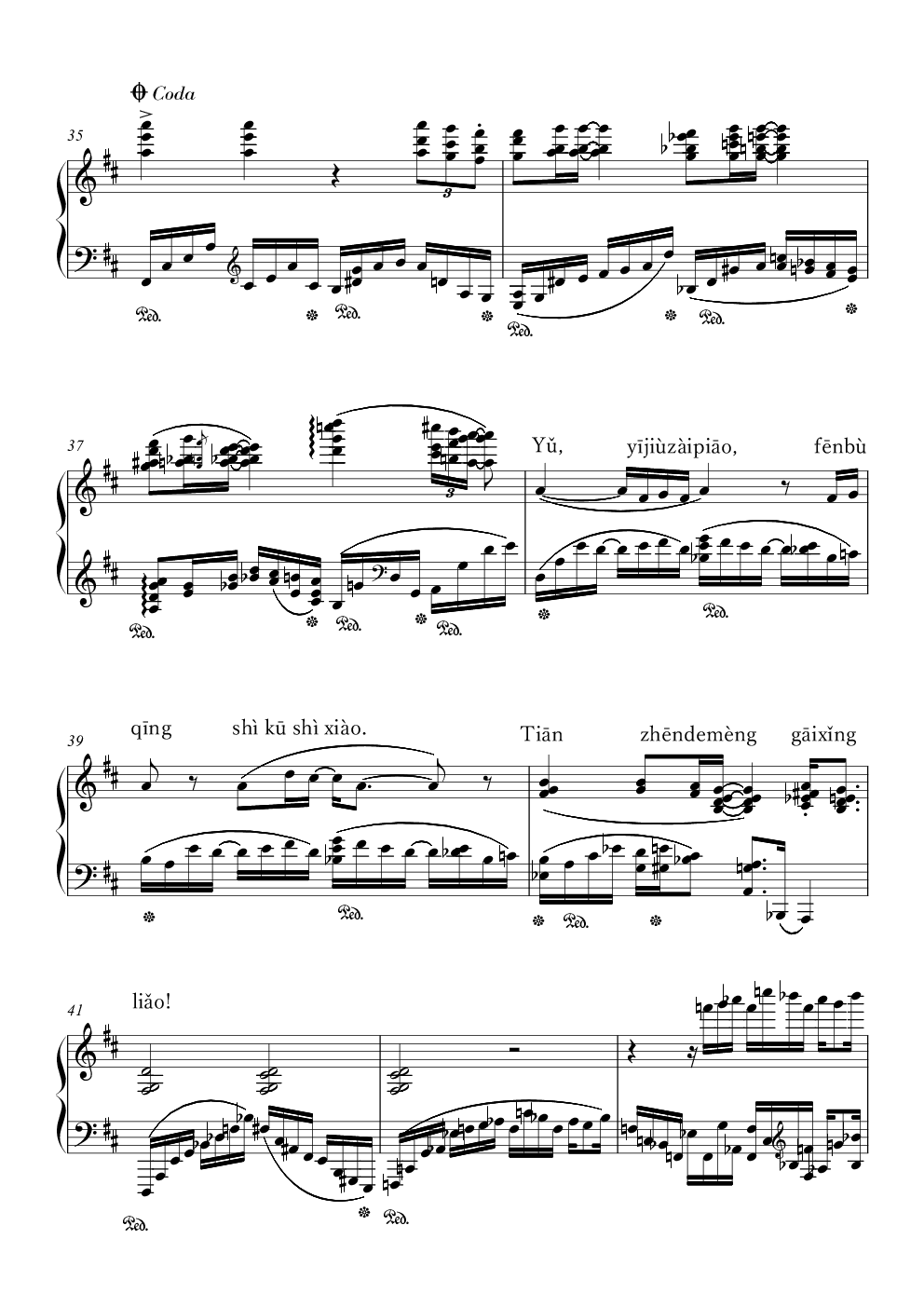 "告别曲"-陈文戈钢琴谱-马介休-虫虫乐谱