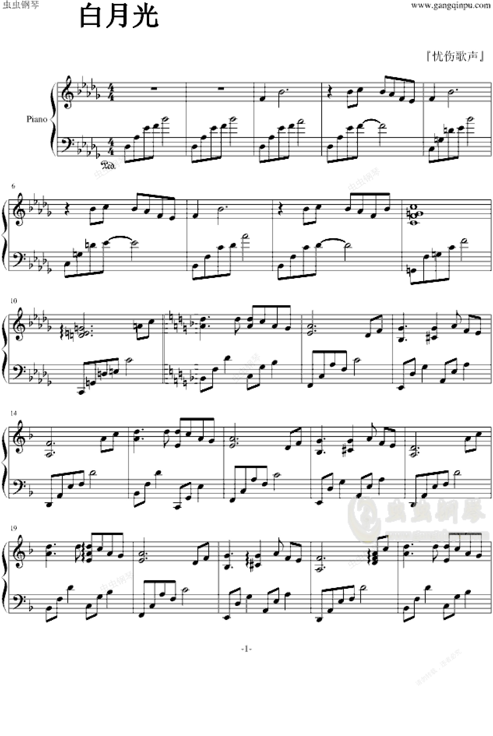 纯钢琴独奏白月光忧伤歌声