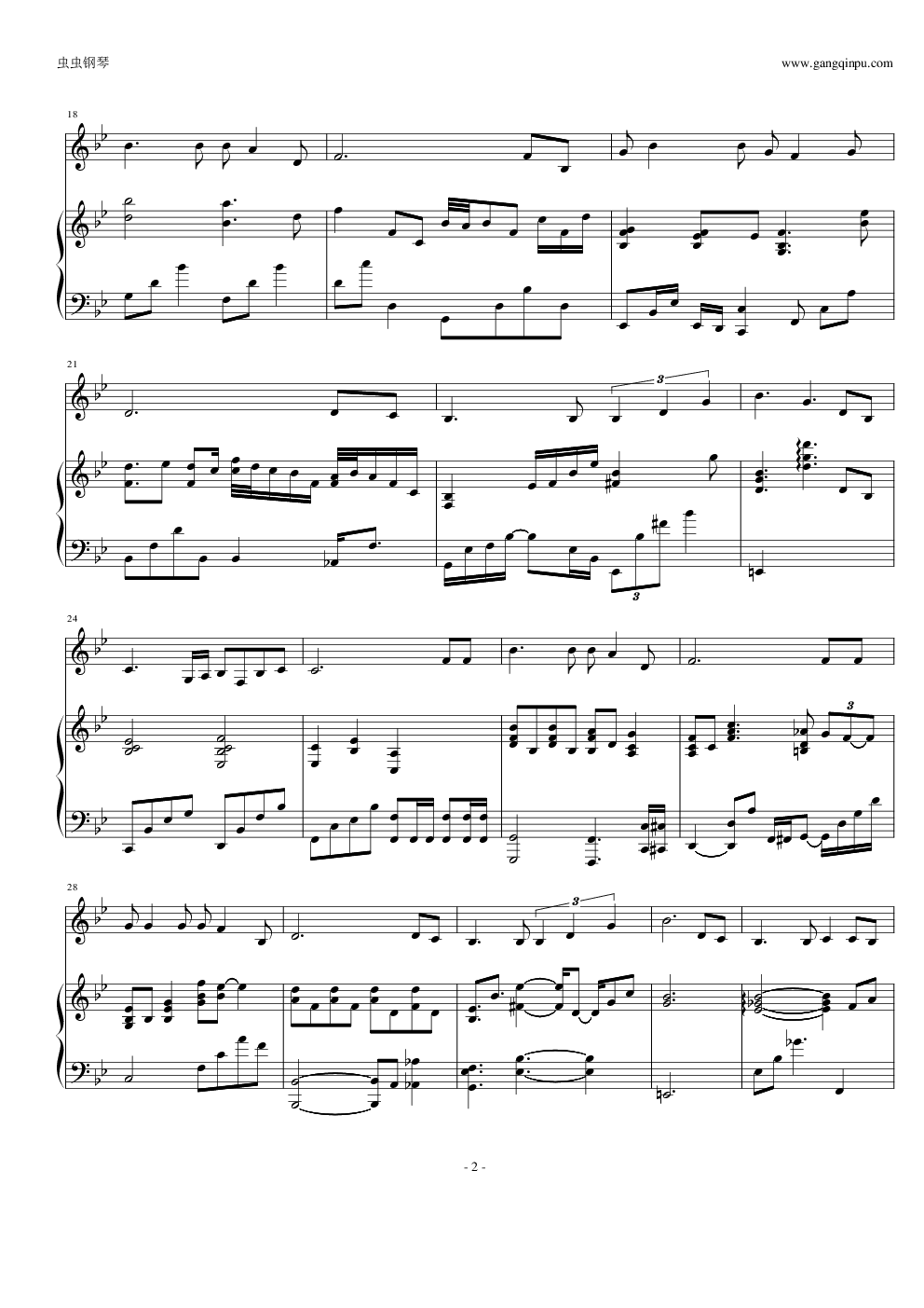 我的心，你要称颂耶和华