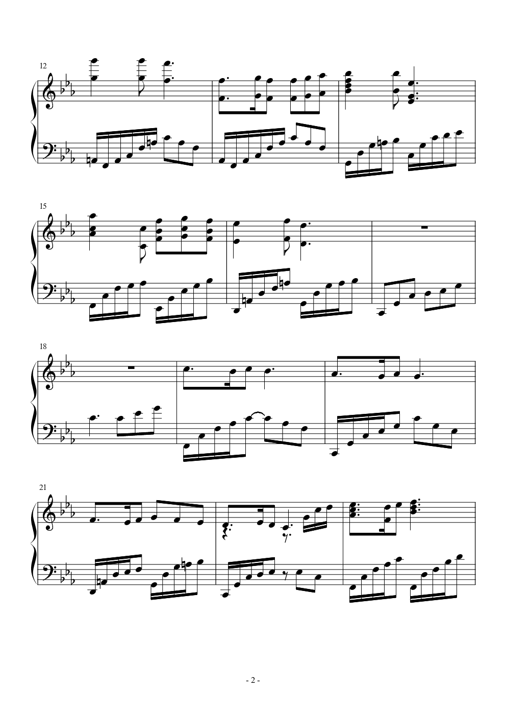 伊苏8 《lacrimosa of dana》