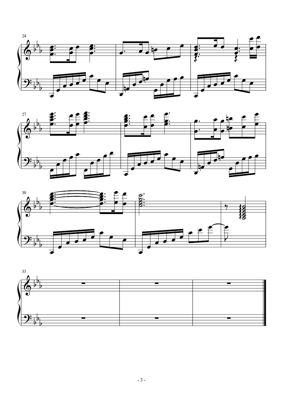 伊苏8 《lacrimosa of dana》