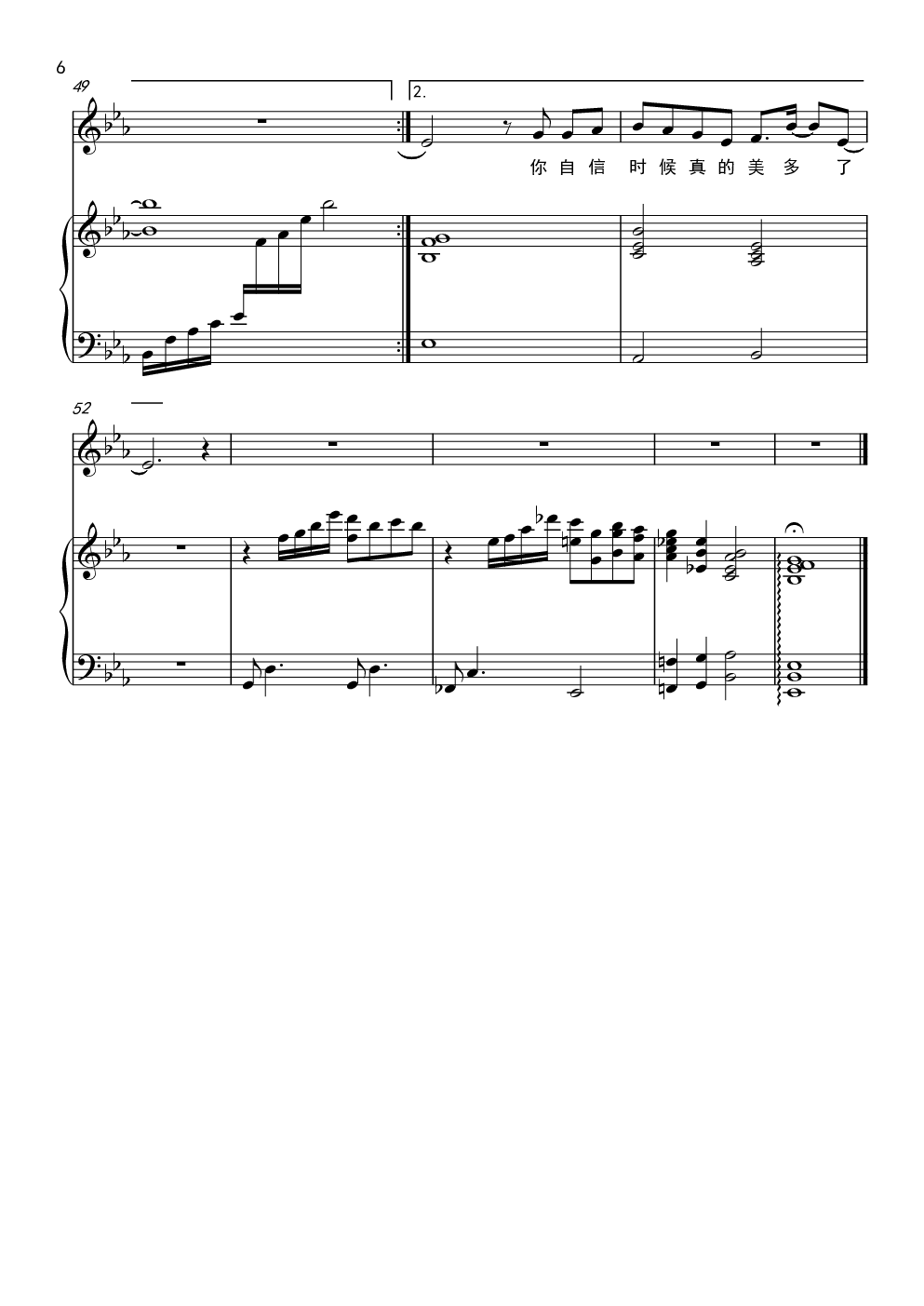分手快乐（弹唱版）