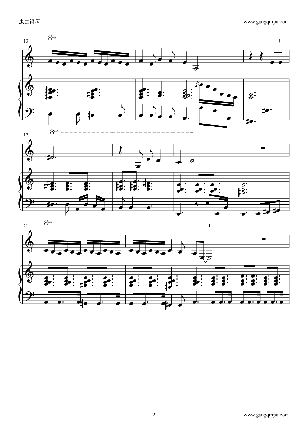 我要我们在一起（邓紫棋版）