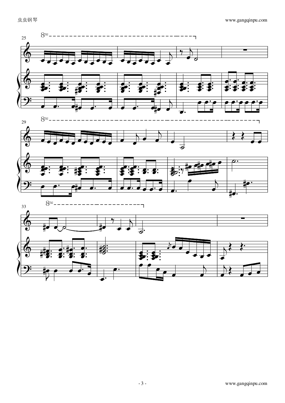 我要我们在一起（邓紫棋版）