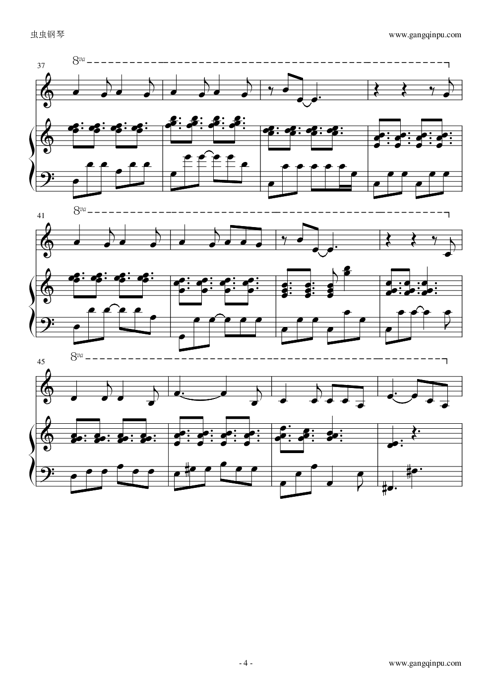 我要我们在一起（邓紫棋版）