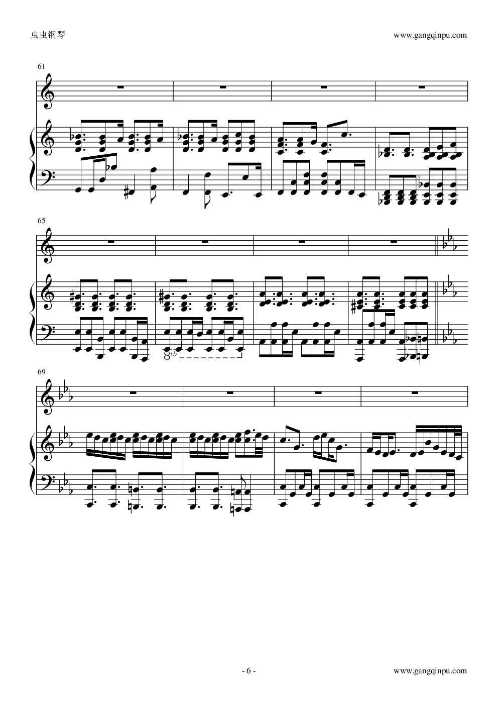 我要我们在一起（邓紫棋版）