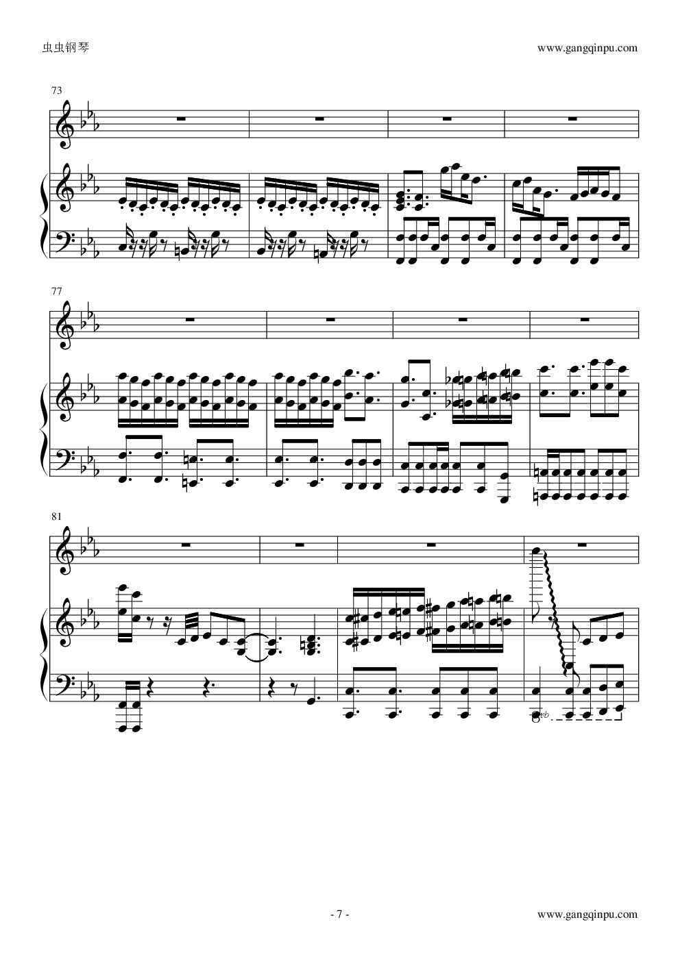 我要我们在一起（邓紫棋版）