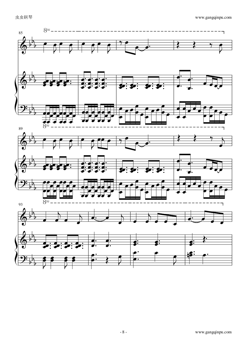 我要我们在一起（邓紫棋版）