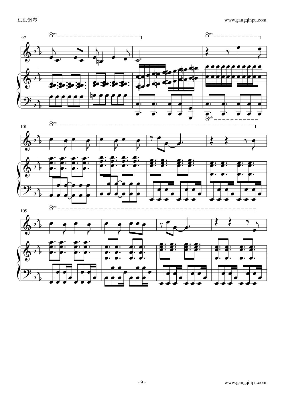 我要我们在一起（邓紫棋版）