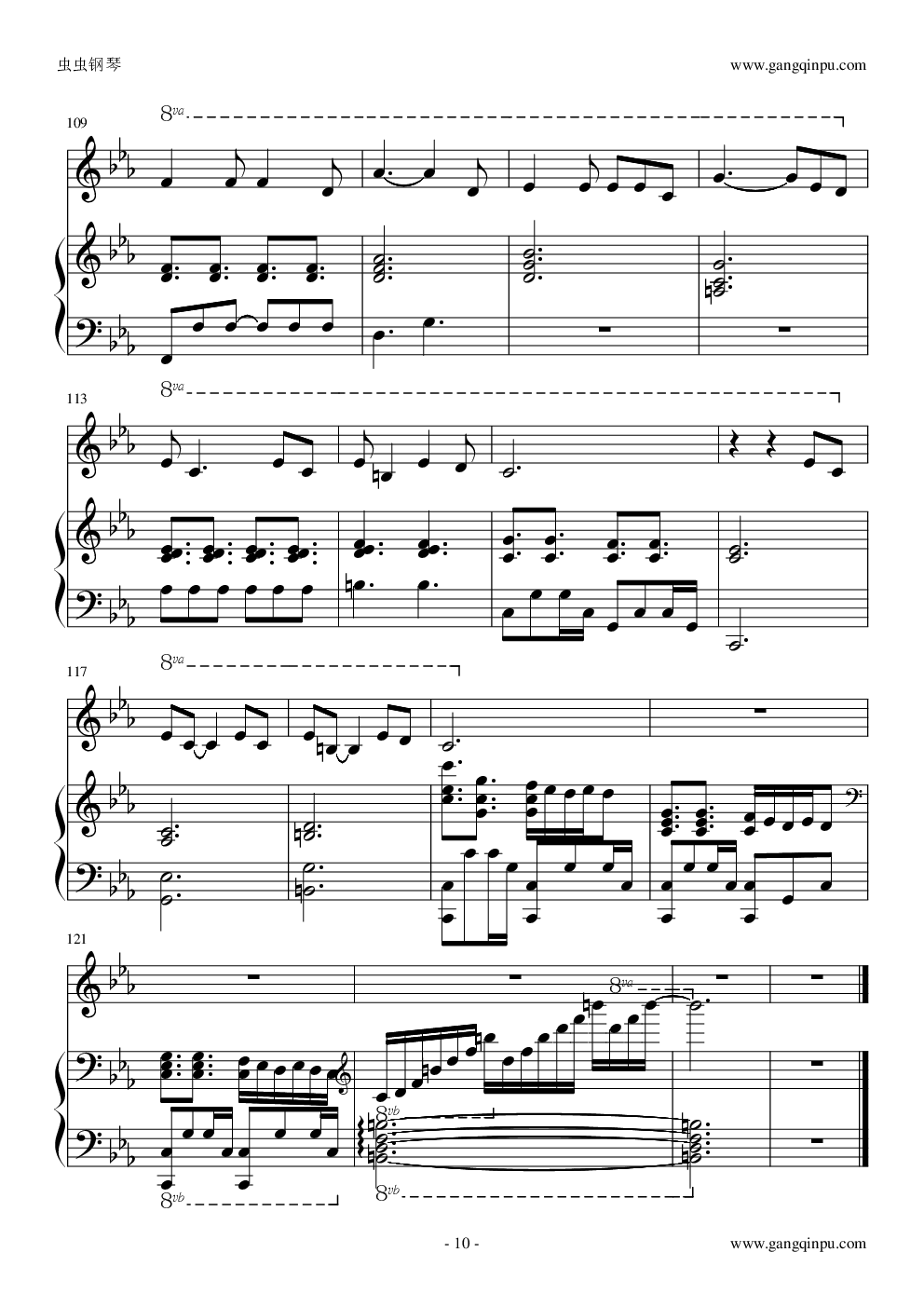 我要我们在一起（邓紫棋版）