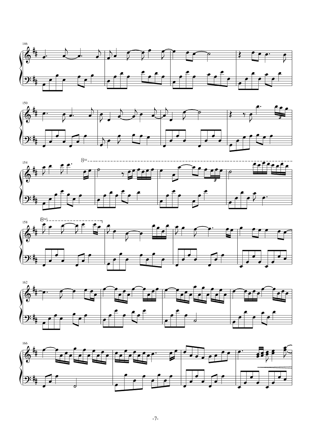 Canon In D Major~David Lanz-卡农