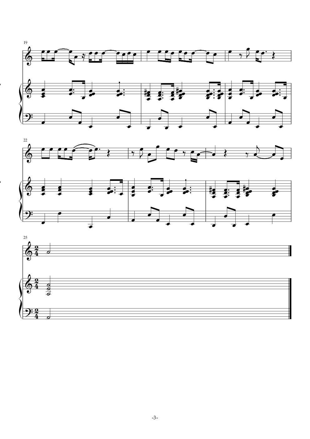 男孩——钢琴伴奏谱