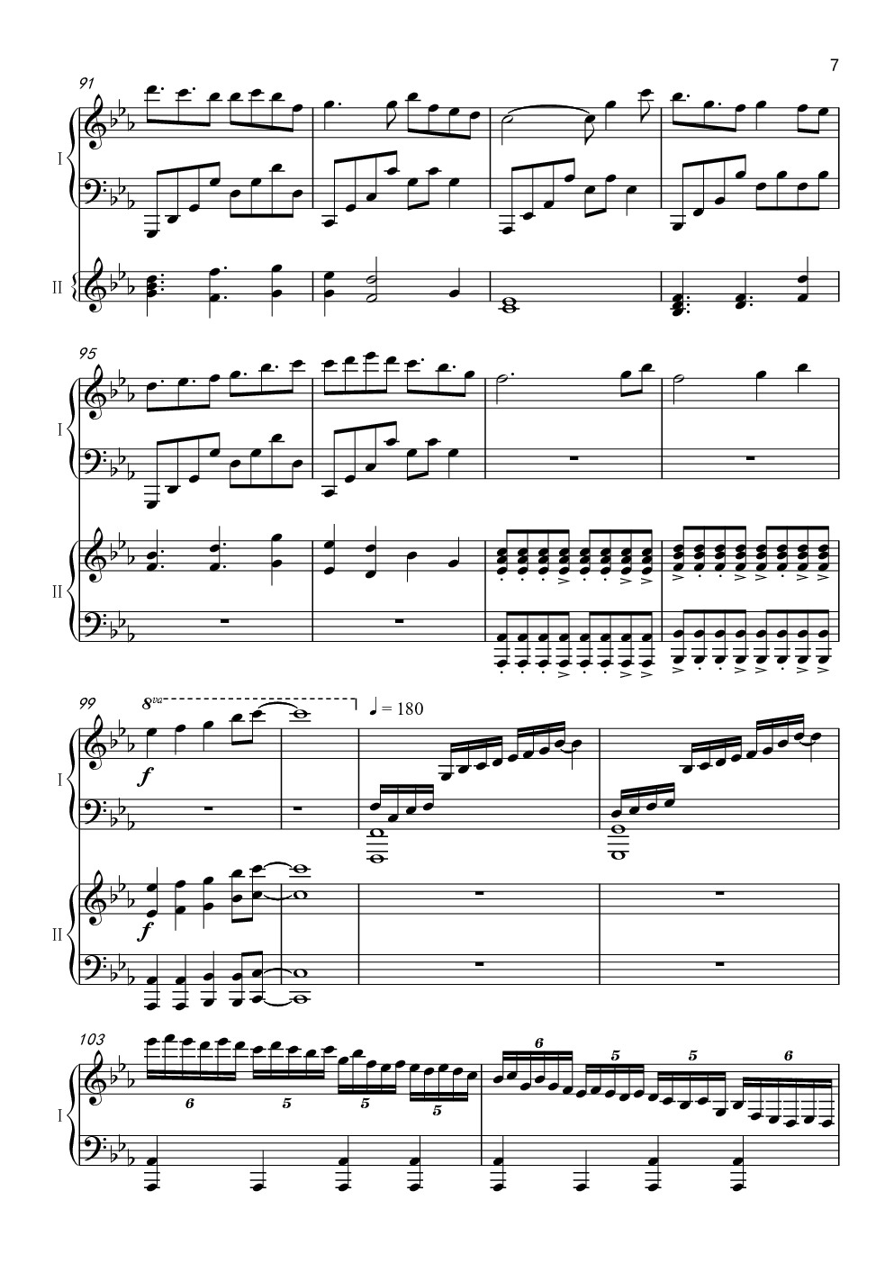 【东方】QLOCKS - 夜桜と幽世の蝶