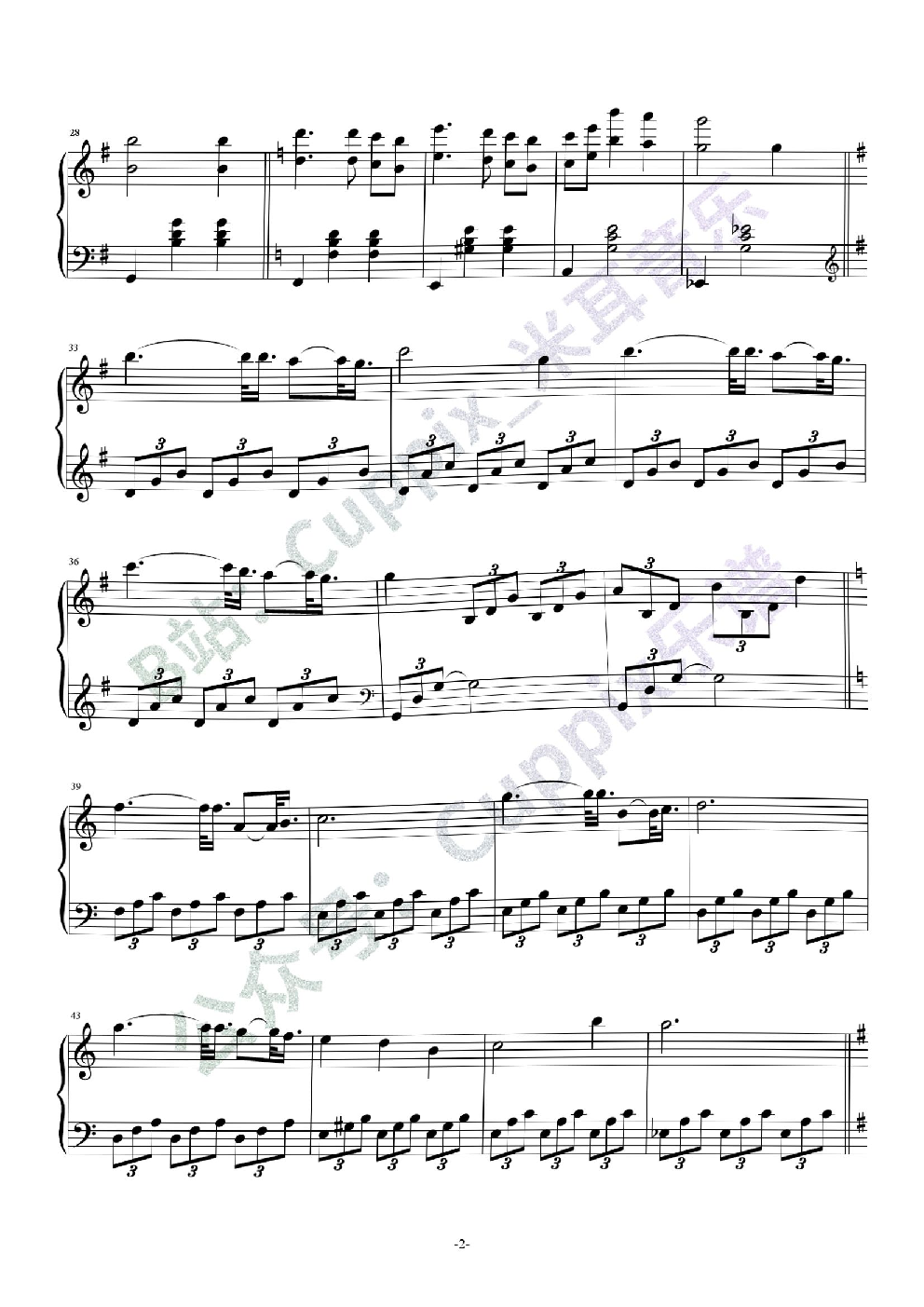 爱的迫降 The Song for My Brother（高度还原）