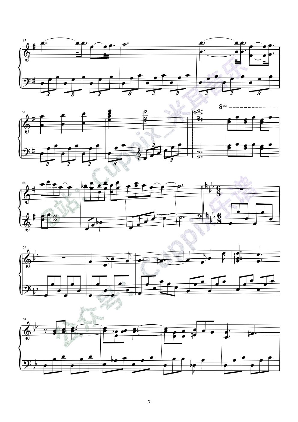 爱的迫降 The Song for My Brother（高度还原）