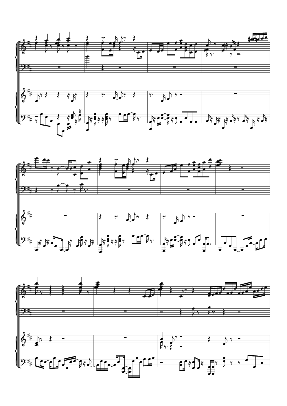 鸟之诗