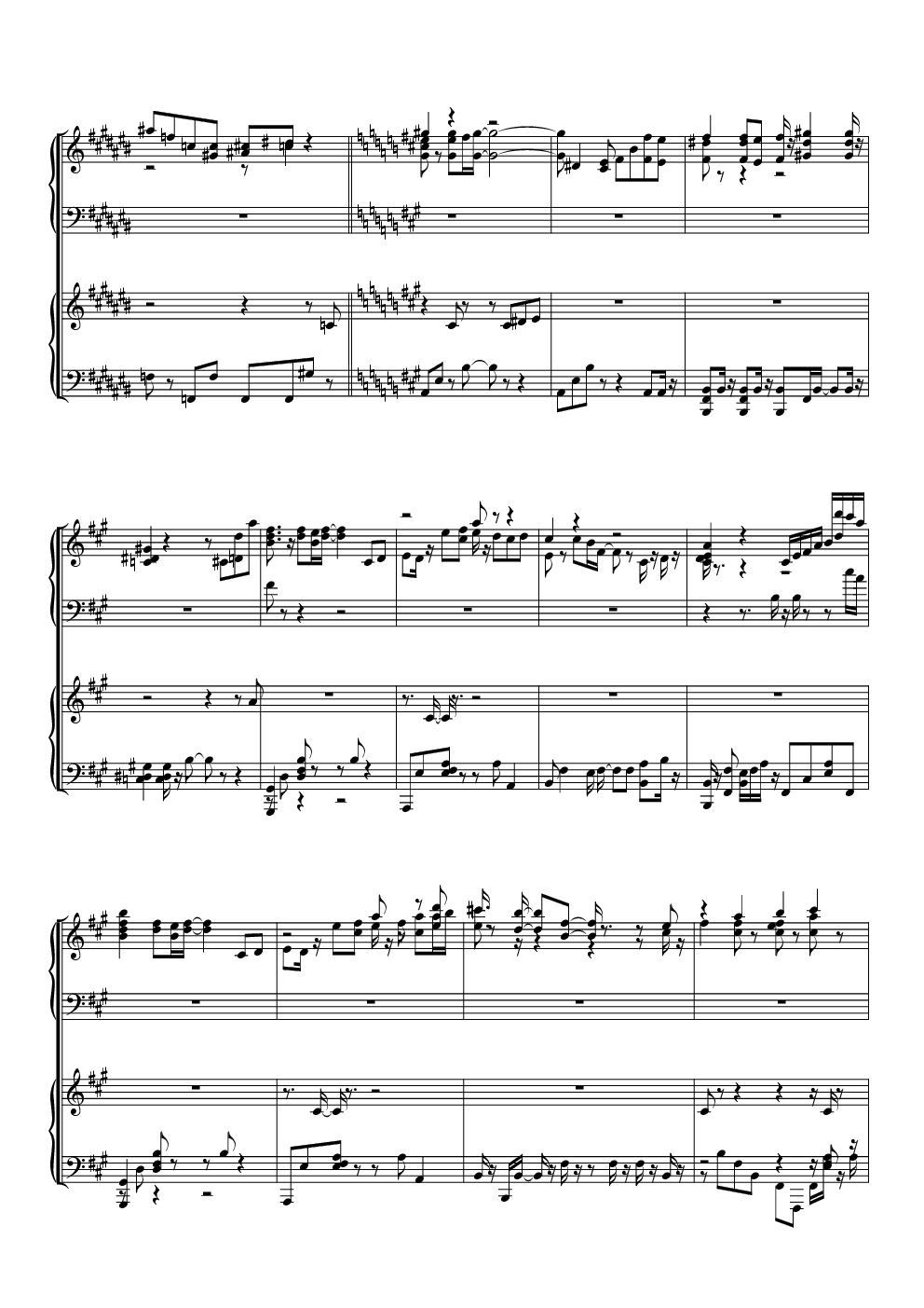 鸟之诗