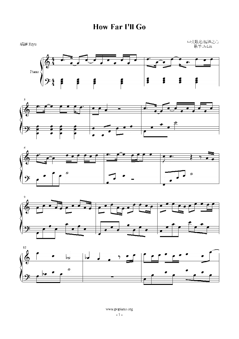 海洋之心 海洋之心钢琴谱 海洋之心c调钢琴谱 海洋之心钢琴谱大全 虫虫钢琴谱下载 Www Gangqinpu Com 海洋之心 海洋之心钢琴谱 海洋之心c调钢琴谱 海洋之心钢琴谱大全 虫虫钢琴谱下载 Www Gangqinpu Com
