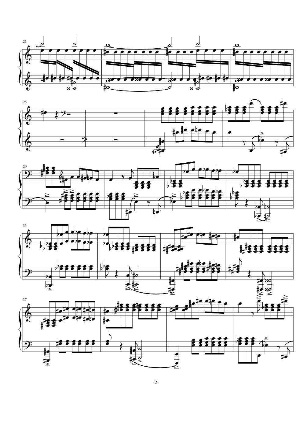 普罗科菲耶夫四首小品之四：魔鬼的诱惑