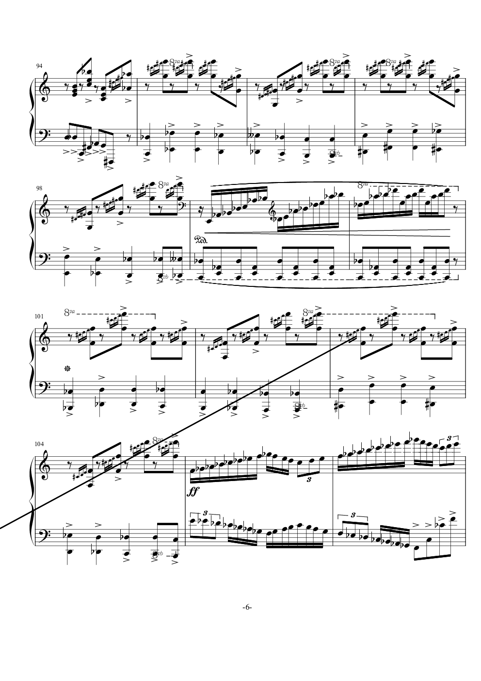 普罗科菲耶夫四首小品之四：魔鬼的诱惑