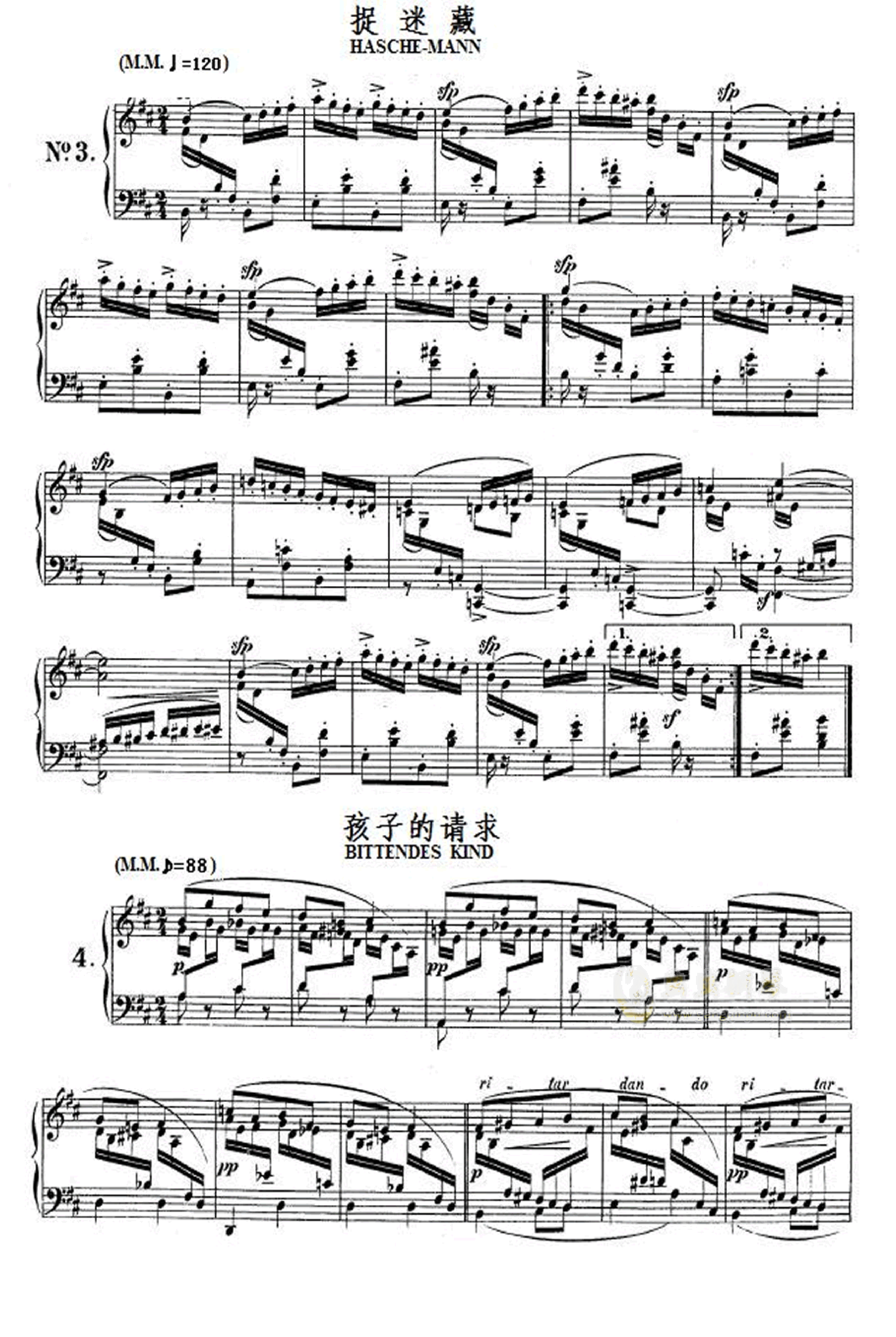 童年情景舒曼钢琴谱图片