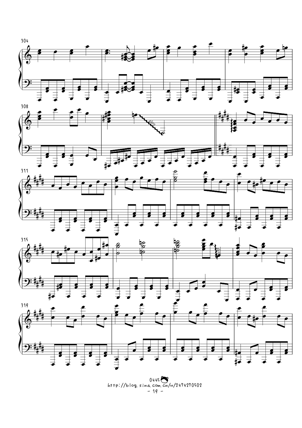 【触手猴】【幻想游戏《绀》】东方绀珠传组曲连弹