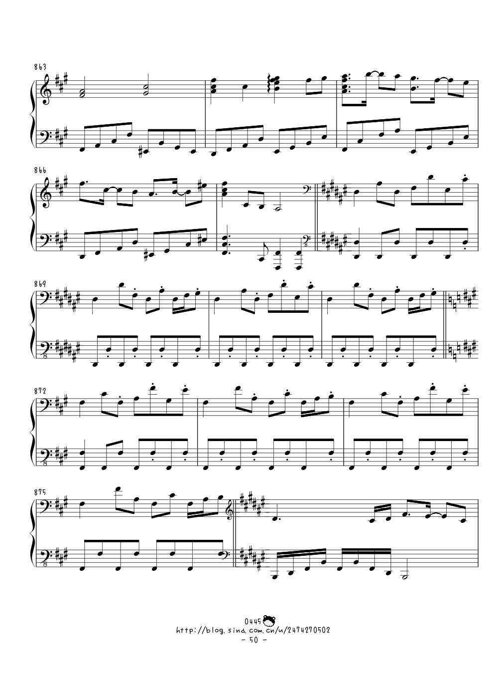 【触手猴】【幻想游戏《绀》】东方绀珠传组曲连弹