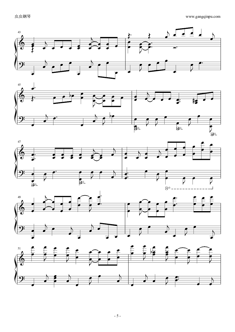 圣诞结(英皇钢琴热恋系列版)