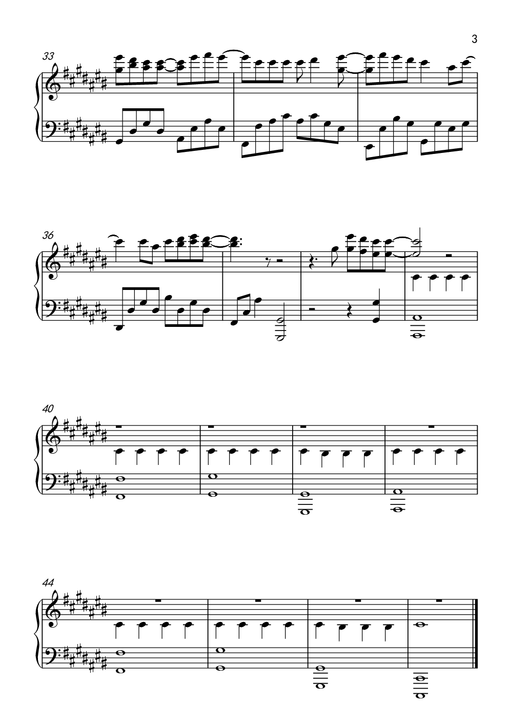 让我留在你身边 电影《摆渡人》主题曲