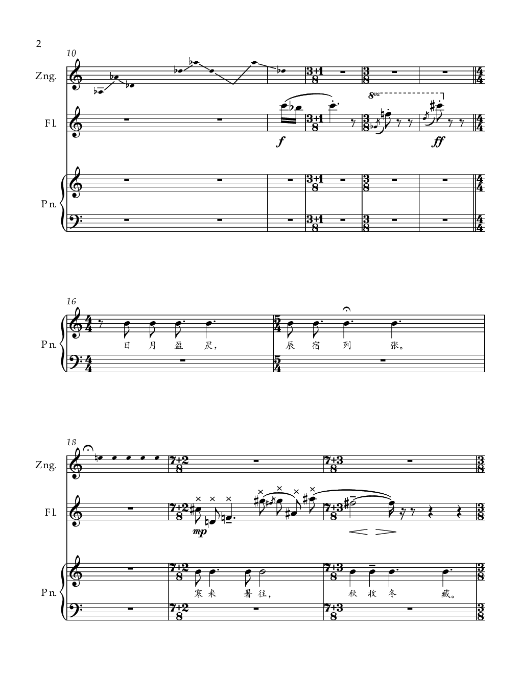 C调·茉莉花 (版本II)