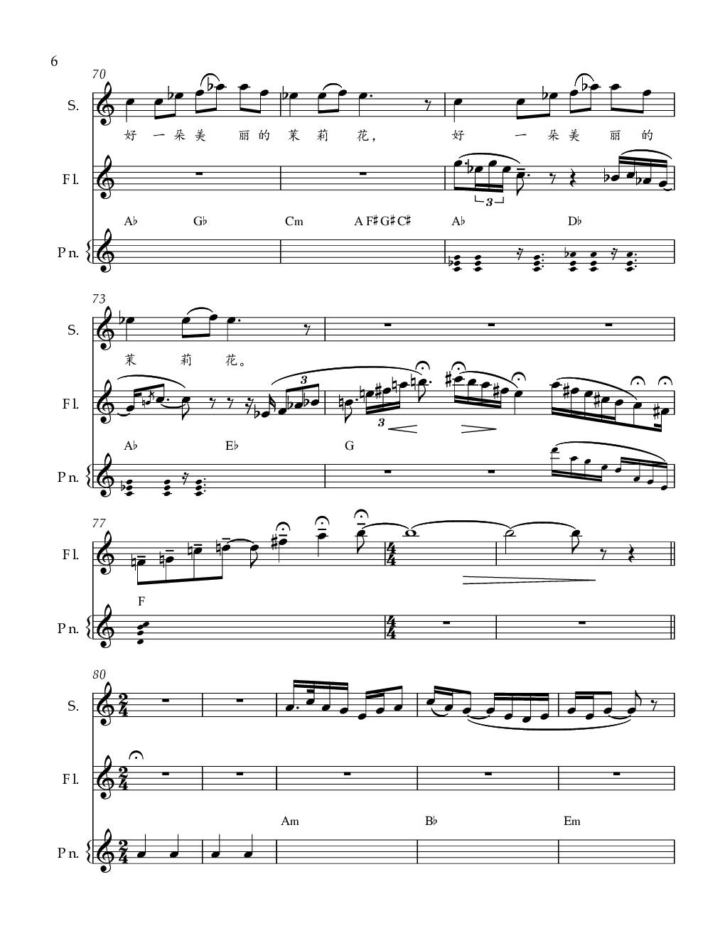 C调·茉莉花 (版本II)