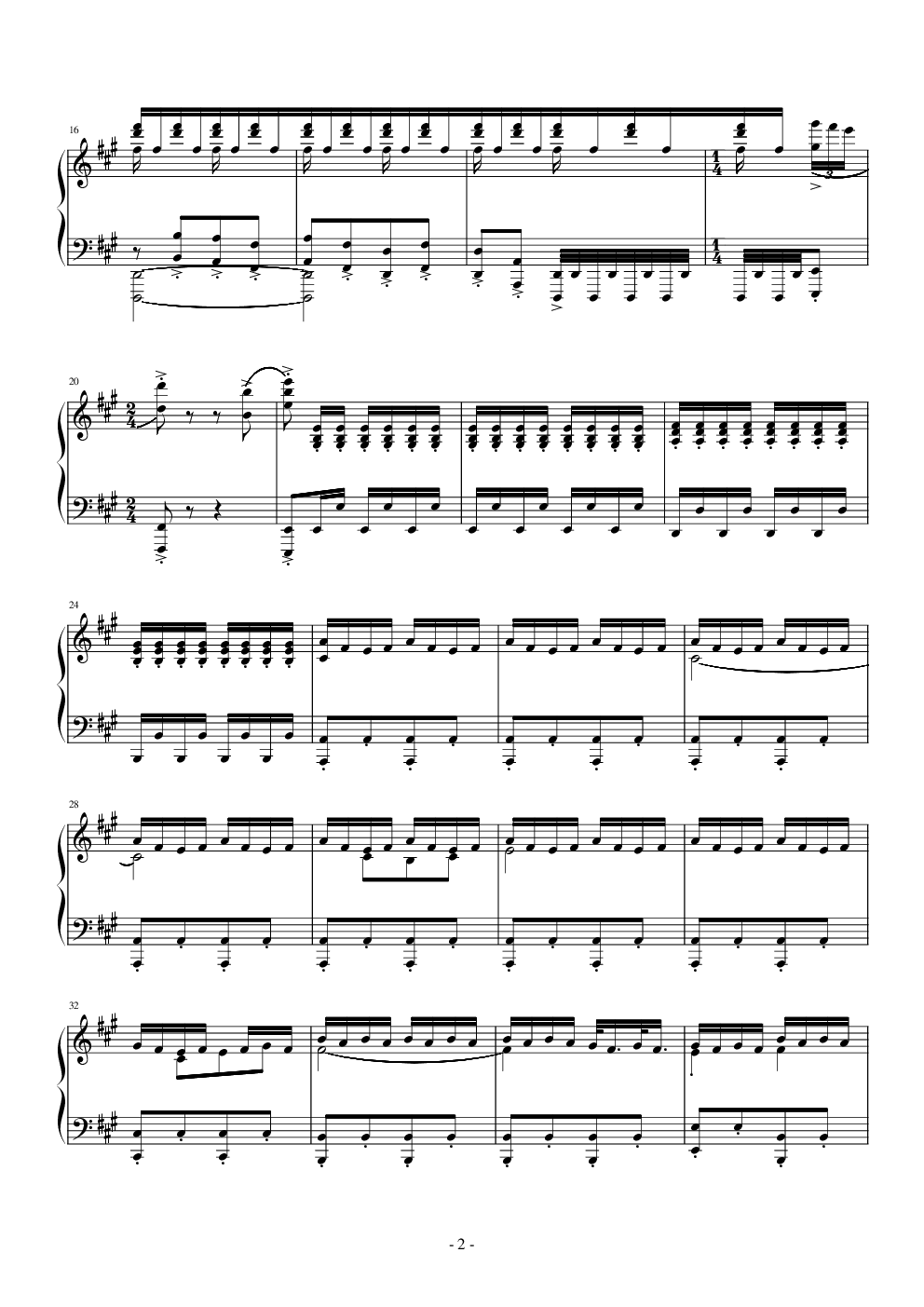 打虎上山 (京剧智取威虎山选段)