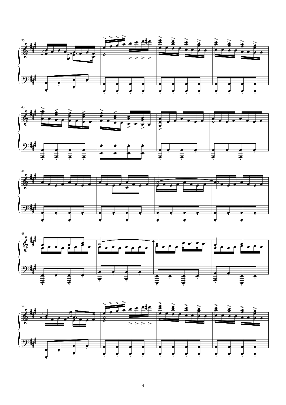 打虎上山 (京剧智取威虎山选段)