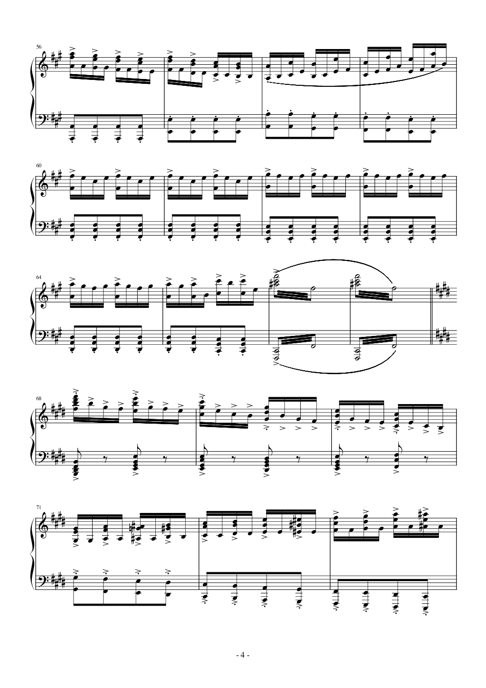 打虎上山 (京剧智取威虎山选段)