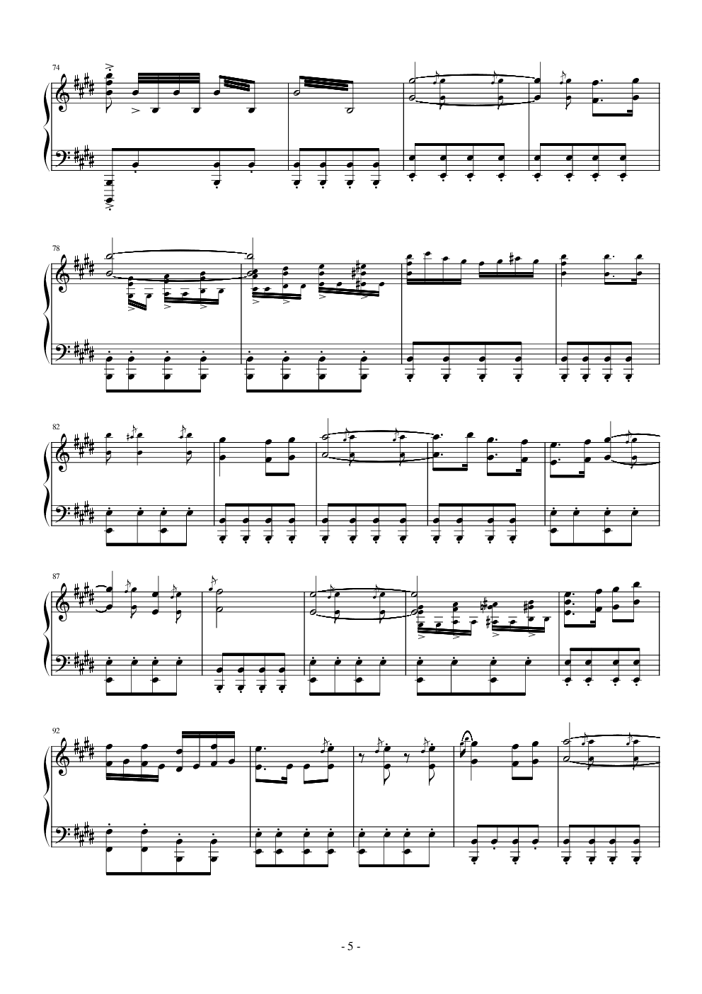 打虎上山 (京剧智取威虎山选段)