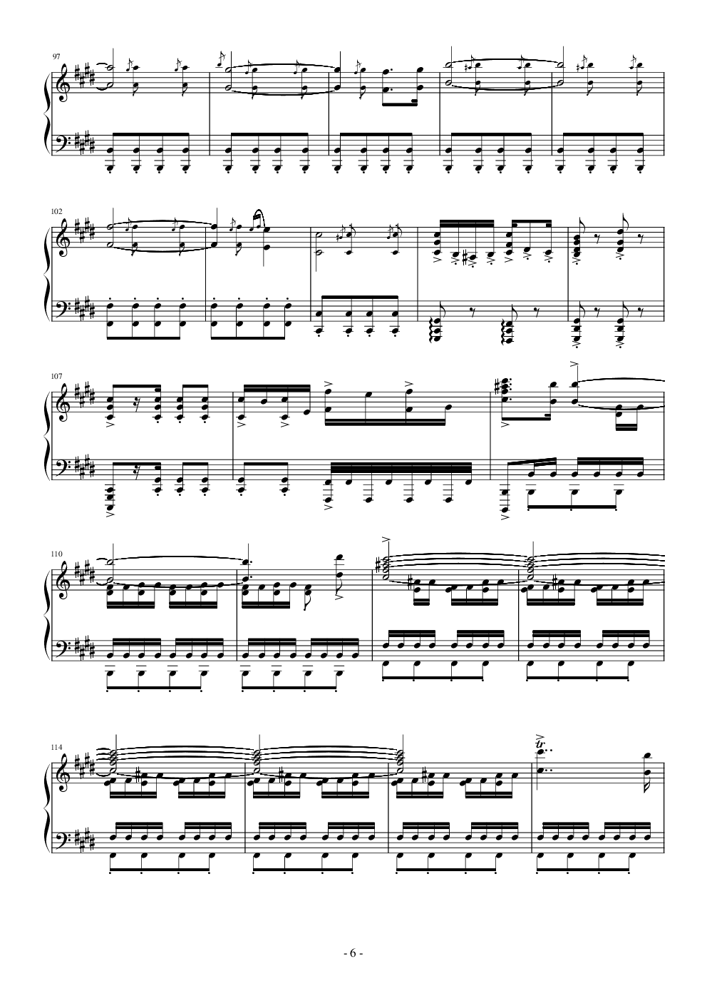 打虎上山 (京剧智取威虎山选段)