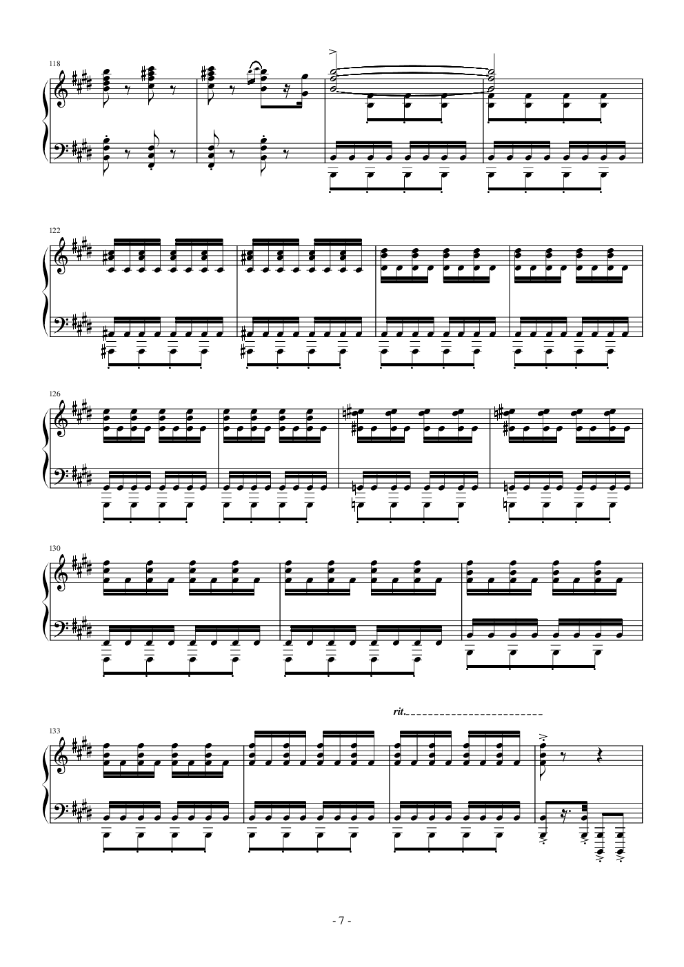 打虎上山 (京剧智取威虎山选段)