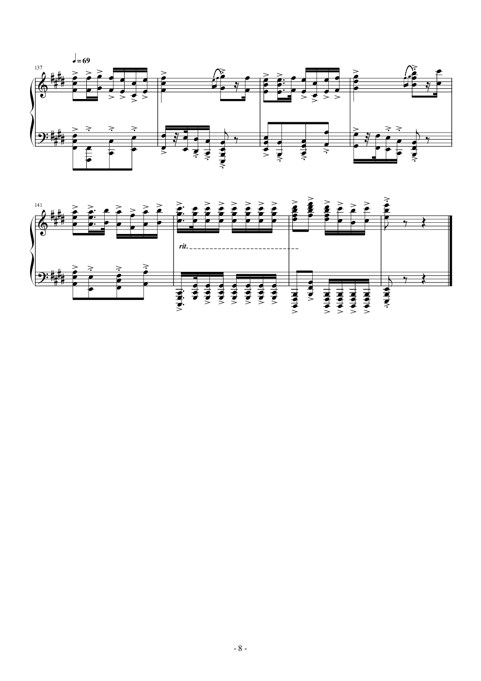 打虎上山 (京剧智取威虎山选段)