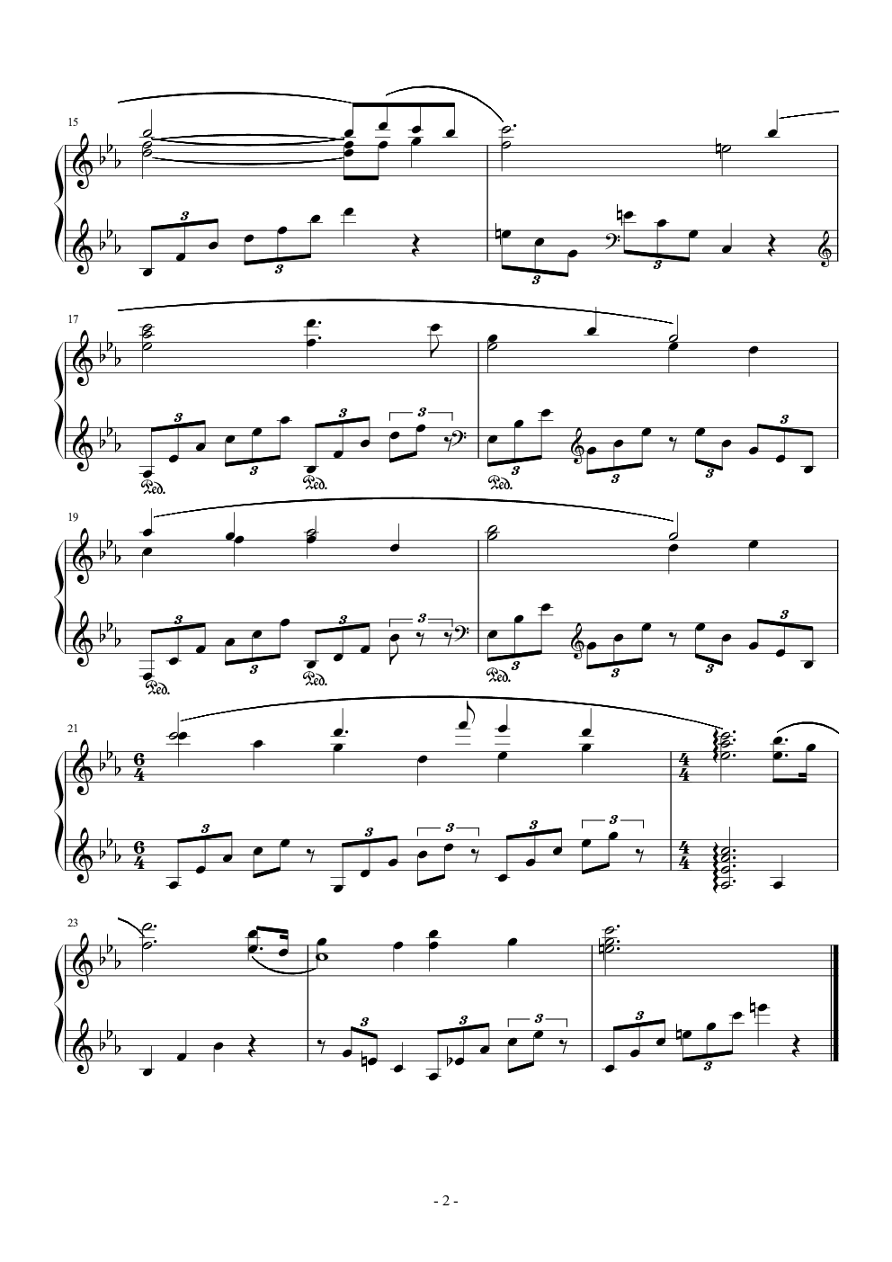 仙剑四 是昔流芳 剧情音乐