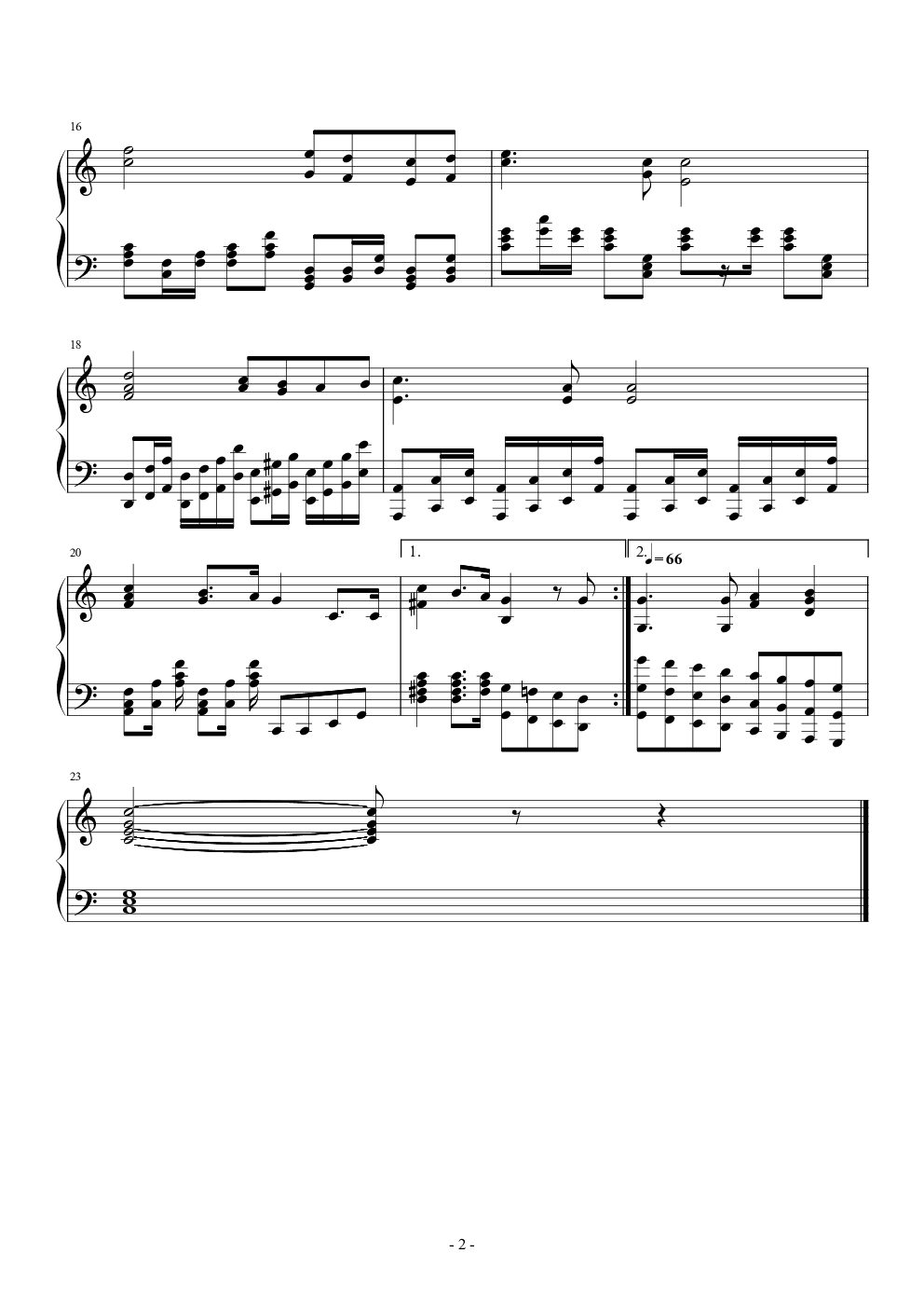 前苏联、俄罗斯联邦国歌