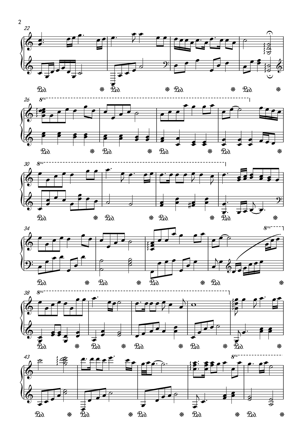 《哭砂》杨亮版