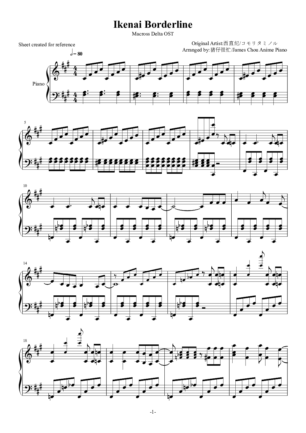 禁绝边境线 超时空要塞d Ost 完整版钢琴 禁绝边境线 超时空要塞d Ost 完整版钢琴钢琴谱 禁绝边境线 超时空要塞d Ost 完整版钢琴a调钢琴谱 禁绝边境线 超时空要塞d Ost 完整版钢琴钢琴谱大全 虫虫钢琴谱下载 Www Gangqinpu Com