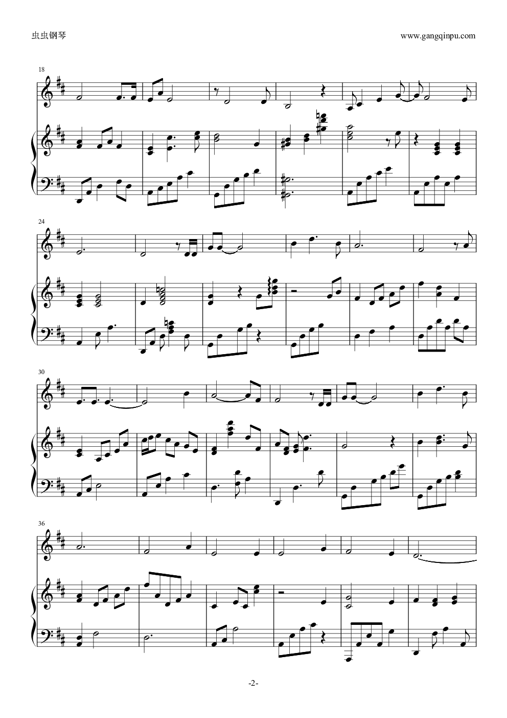 美丽岛