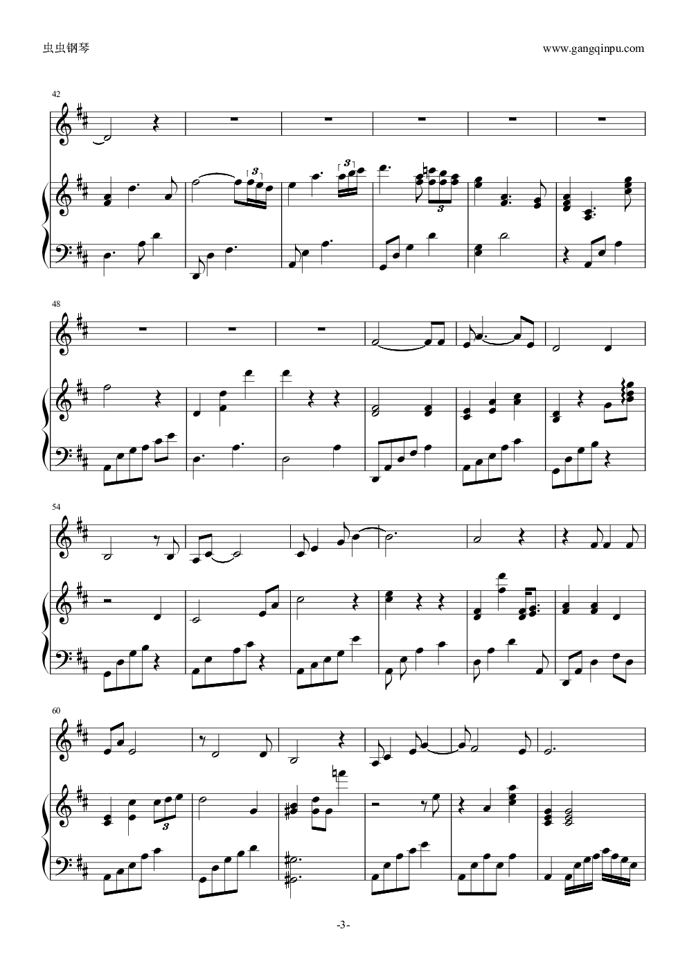 美丽岛