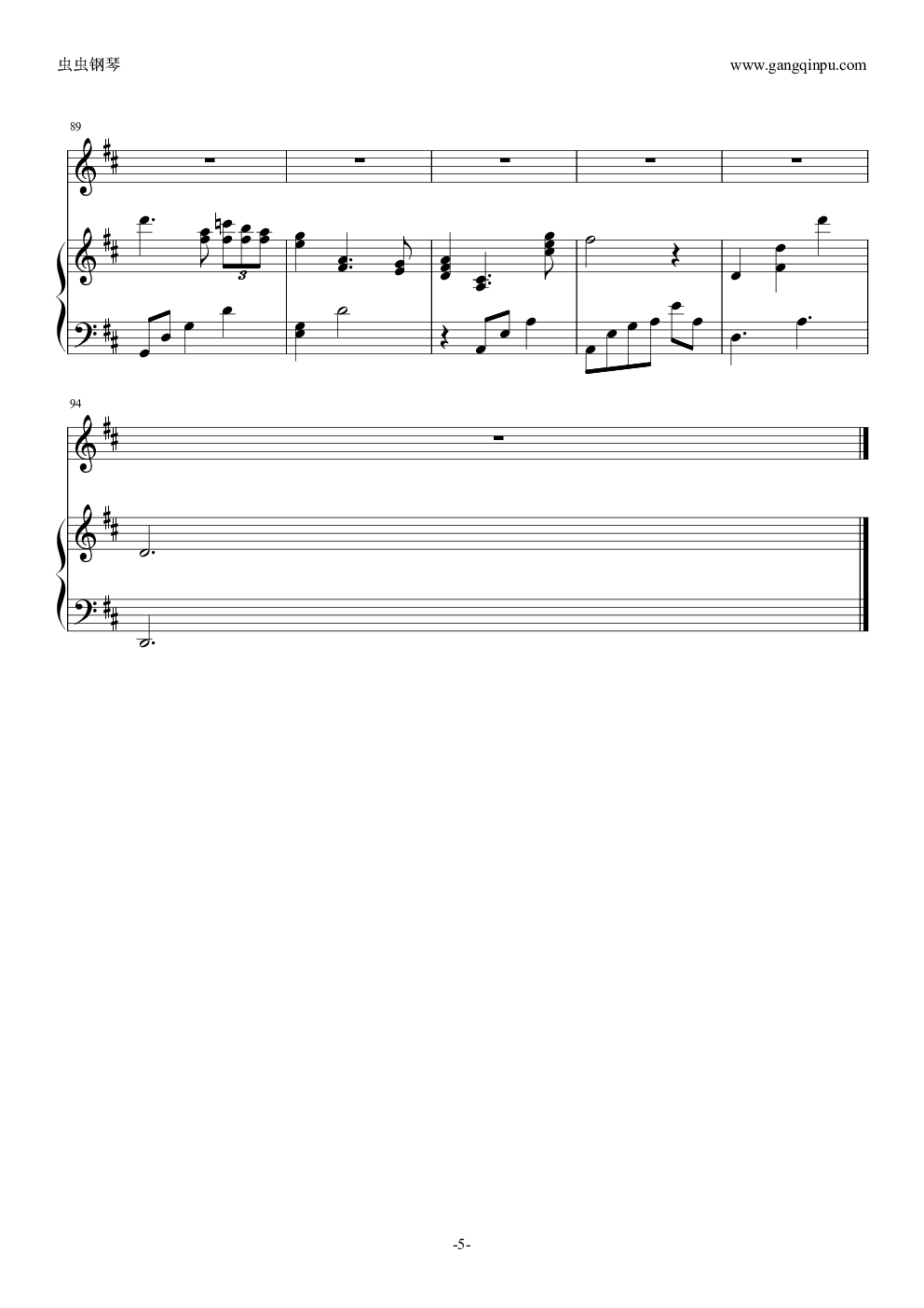 美丽岛