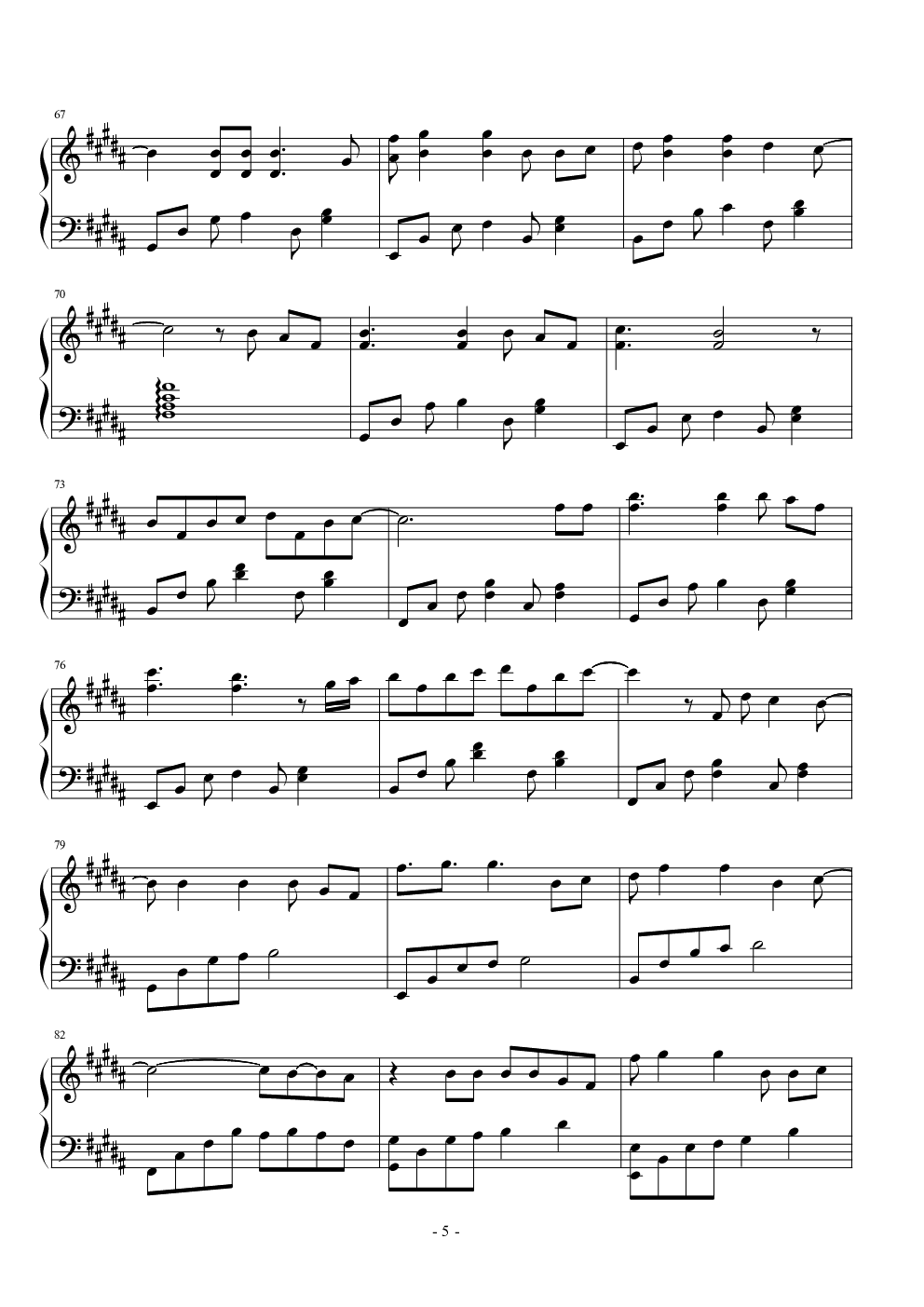 夜空中最亮的星