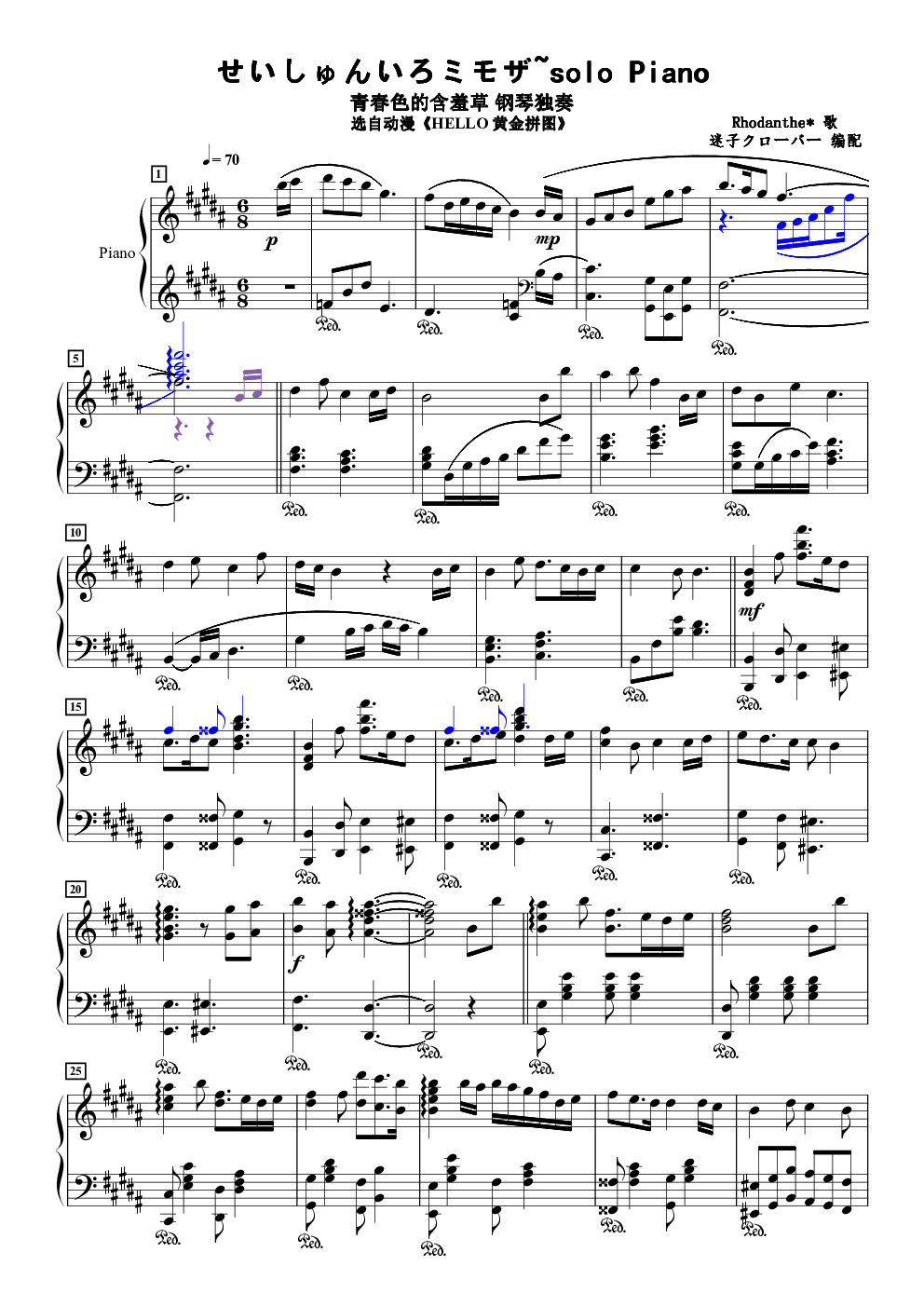 せいしゅんいろミモザ せいしゅんいろミモザ钢琴谱 せいしゅんいろミモザb Cb钢琴谱 せいしゅんいろミモザ钢琴谱大全 虫虫 钢琴谱下载 Www Gangqinpu Com